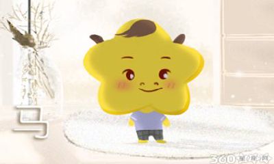 生肖马交往中什么时候会主动选择退让