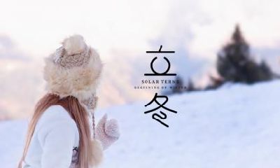 2021年霜降节气结婚好不好？几点是结婚吉时？