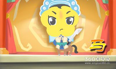 属马人在哪方面不爱花时间花精力