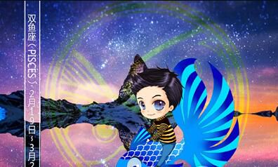 双鱼座眼里什么是男女平等