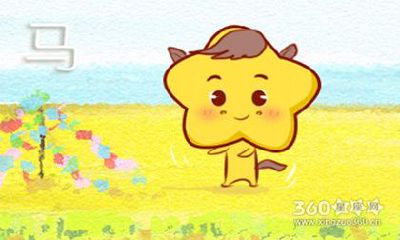 生肖马和谁交往一定会对其很贴心