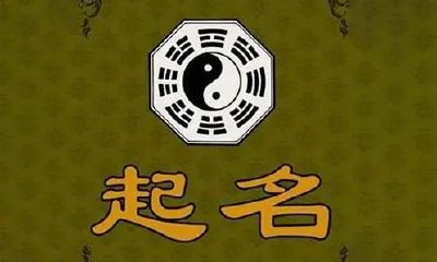 2022年的女宝宝名字单名，诗经取名