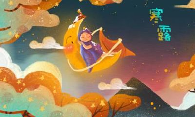 2019年小雪是几月几日几点几分？小雪节气的由来？