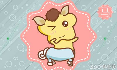 属马女去看演唱会都会带上谁