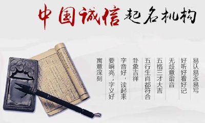 2019男宝宝起名网