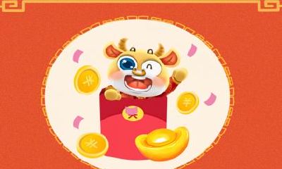 2021丑牛年农历十一月二十日适合祭祀祭祖吗？