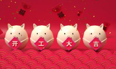 2020年正月初八可以出门吗，正月初八可以走亲戚吗？