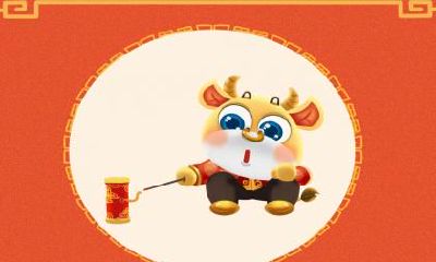 2021牛年农历十一月二十五日适不适合祭祀祭祖？