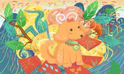 国庆节出生的属狗人命理解析