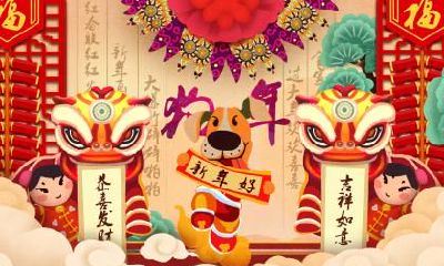 生肖属狗的人中元节出生好不好？是什么命？