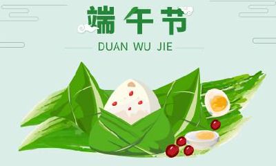 端午节这天可以同房吗？端午节忌讳同房吗？