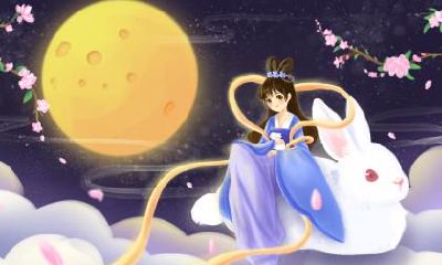 中秋节微信祝福语大全，表达爱意的土味情话？