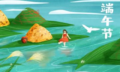 端午节可以回娘家吗？端午节能不能吃娘家粽子？