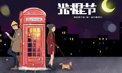 1993年9月出生属狗人命运如何？