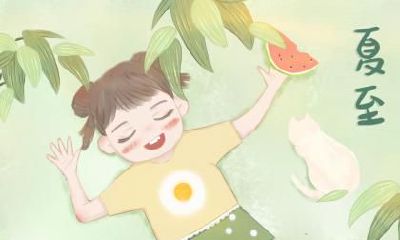 2019年三伏天是什么时候？三伏天在夏至之后吗？