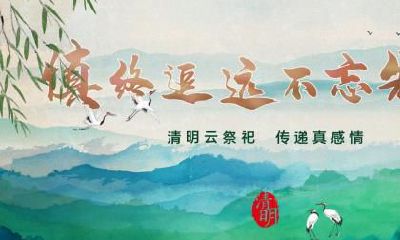 处暑节气出生的属兔人命运解析