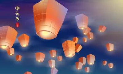 中元节晚上小孩可以出门吗？中元节晚上必须出门怎么办？