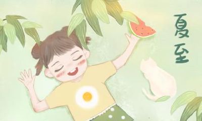 夏至会下暴雨吗？夏至下雷雨好吗？