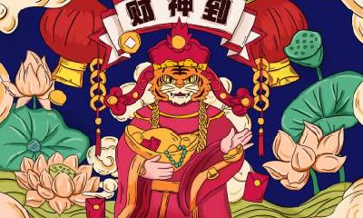 2019年的中元节是几号？有哪些民间习俗？