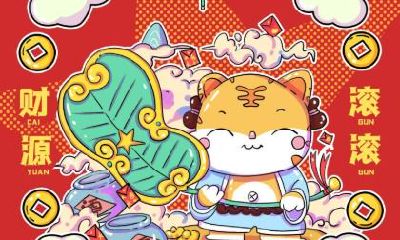 国庆出生的生肖虎属于什么命运？十一出生生肖虎命理解析！