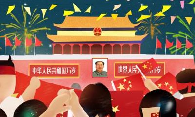 2021年国庆法定假几天？三倍工资是哪几天？