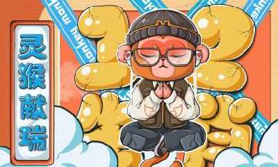 2021年农历十一月十三日是祈福黄道吉日吗？