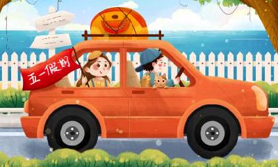 中元节忌讳能出远门吗？七月半是什么节日？