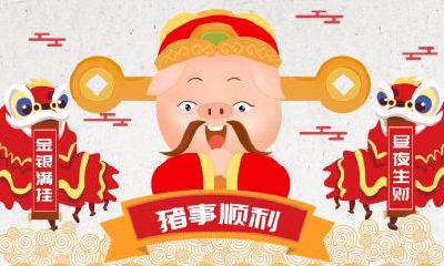 2020年正月初五出生属什么生肖？属鼠还是属猪？