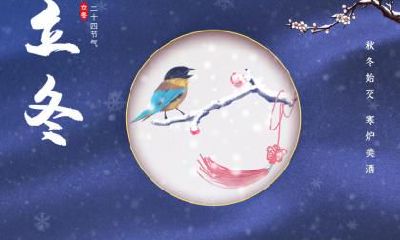 小暑节气简介，小暑来历你知道吗？