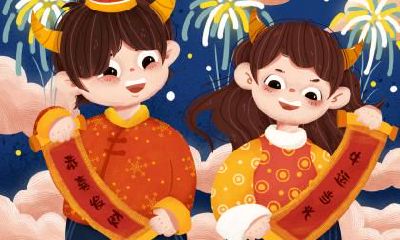 2021年农历十一月十六日祈福好吗？