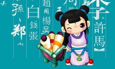 给宝宝起名应遵循的原则，一个好名，一生好命