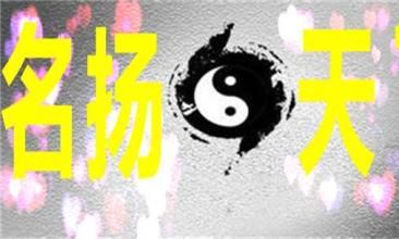 怎样取名字长大后孩子做人吃得开