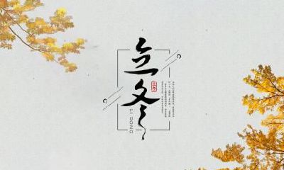 立秋过后是什么节气？立秋和处暑有什么区别？