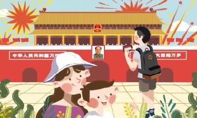 2019年农历九月初三国庆节黄历好不好？可以烧香祈福吗？