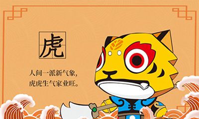 2022壬寅虎年是闰年还是平年二月有多少天？