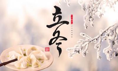 处暑的由来是什么？处暑节气到了如何改运？