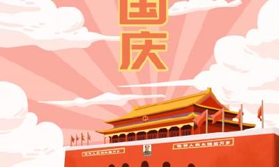 属猪的国庆出生命运好吗？十一出生的生肖猪属于什么星座的？