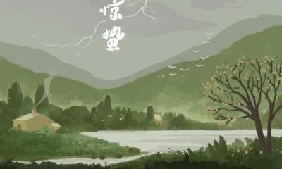 惊蛰打小人时间是上午还是下午？惊蛰打小人的注意事项