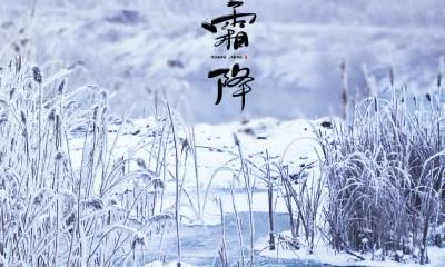 2019大暑是几点几分？2019年大暑节气是在什么时候？大暑会中暑？