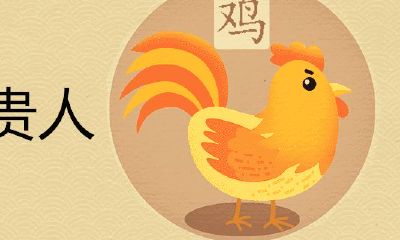 81年属鸡女的贵人到底是谁