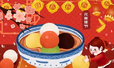 元宵节可以在娘家过吗？元宵节为什么不能回娘家？