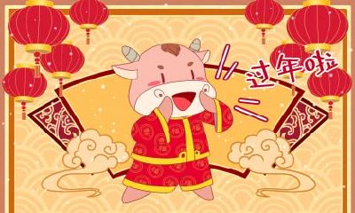 2021年农历十一月二十七出生的男孩是什么命？好不好？