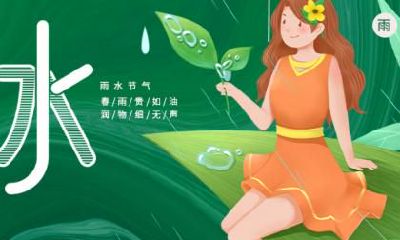 大暑节气有哪些禁忌？大暑节气有什么由来？