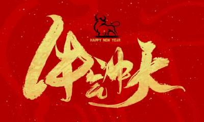 2021年农历九月十八日出生的人是什么星座？天蝎座吗？