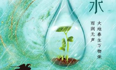 2020年雨水2月19日新店开业好不好？开业大吉祝福语大全！