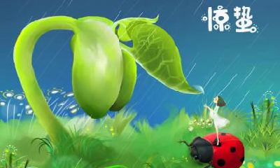 2020年春分节气适合出殡安葬吗？