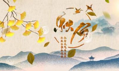 大暑节气如何养生？吃什么？要注意什么？