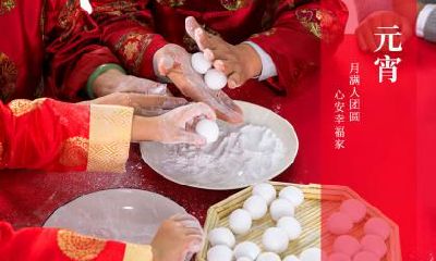 2020年2月8日元宵节民政局上班吗？2020年元宵节领证好不好？