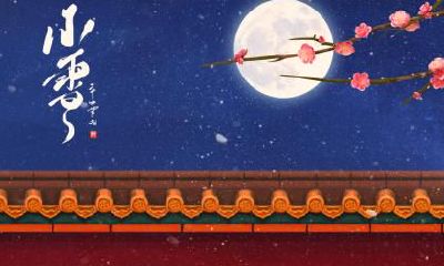 2018年寒露节气喜神吉位在什么地方？如何看喜神吉位？