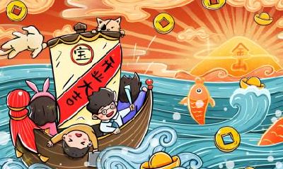 2021年农历九月三十日是开业的好日子吗？